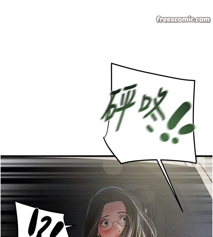 漫画《掠夺行动》第26话第240张图
