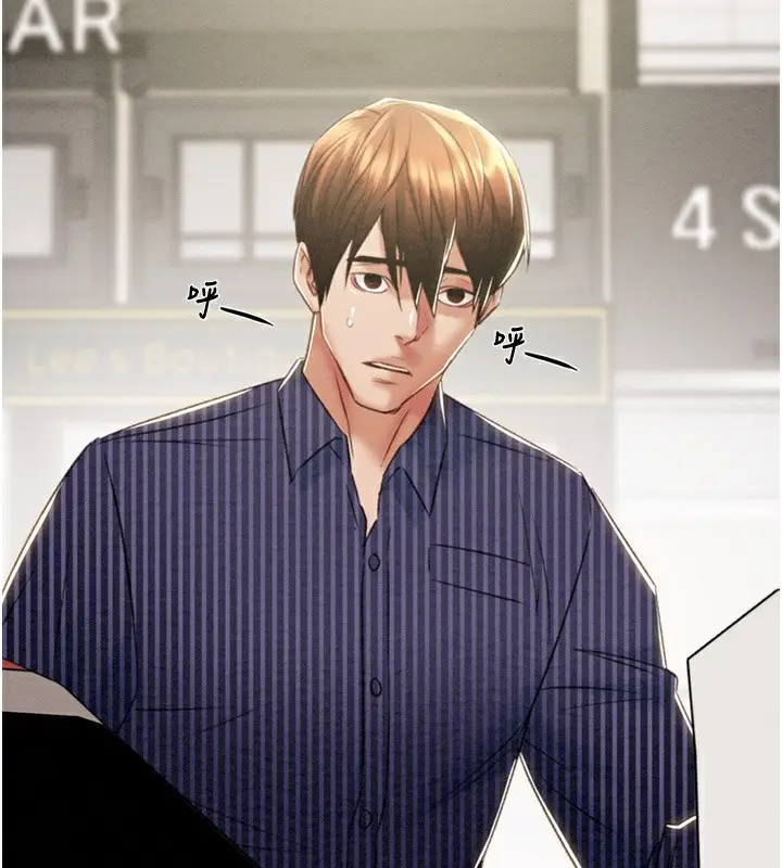 漫画《掠夺行动》第26话第252张图