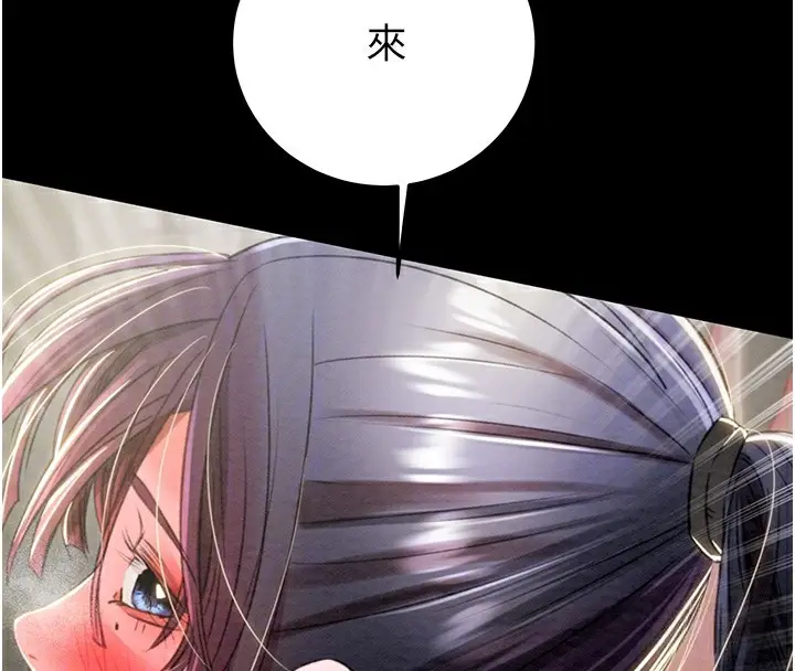 漫画《掠夺行动》第26话第36张图