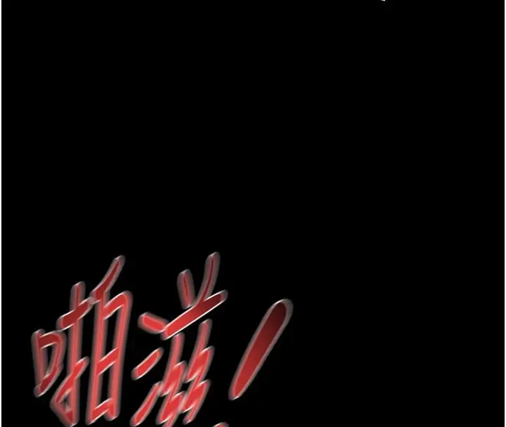 漫画《掠夺行动》第26话第46张图