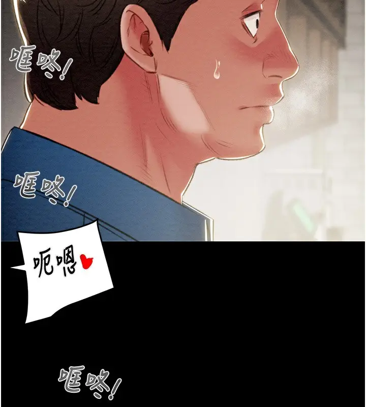 漫画《掠夺行动》第26话第58张图