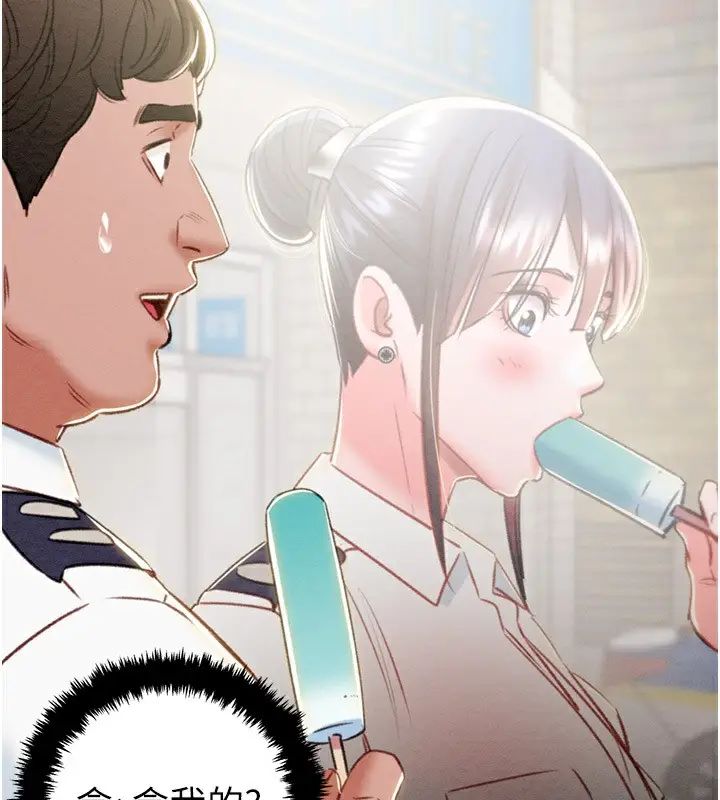 漫画《掠夺行动》第26话第70张图