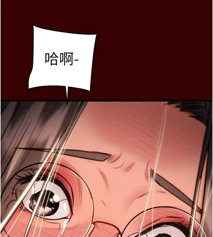 漫画《掠夺行动》第27话第102张图