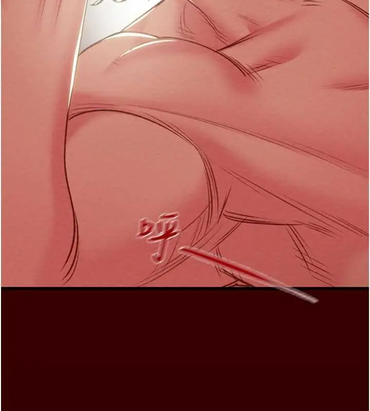 漫画《掠夺行动》第27话第112张图