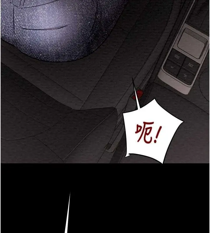 漫画《掠夺行动》第27话第116张图