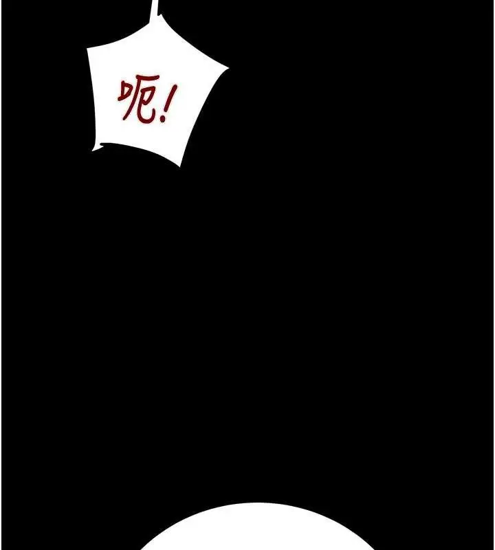 漫画《掠夺行动》第27话第117张图