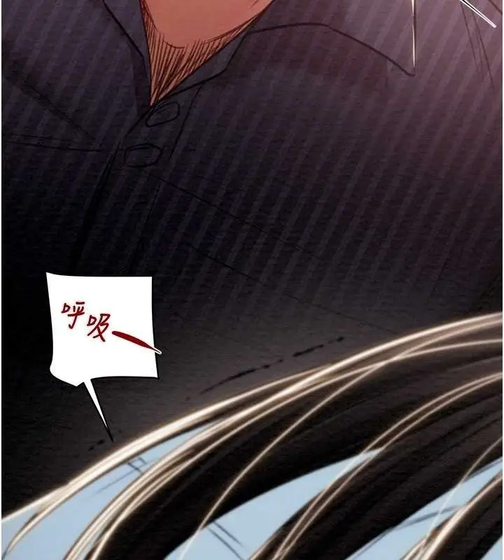 漫画《掠夺行动》第27话第125张图