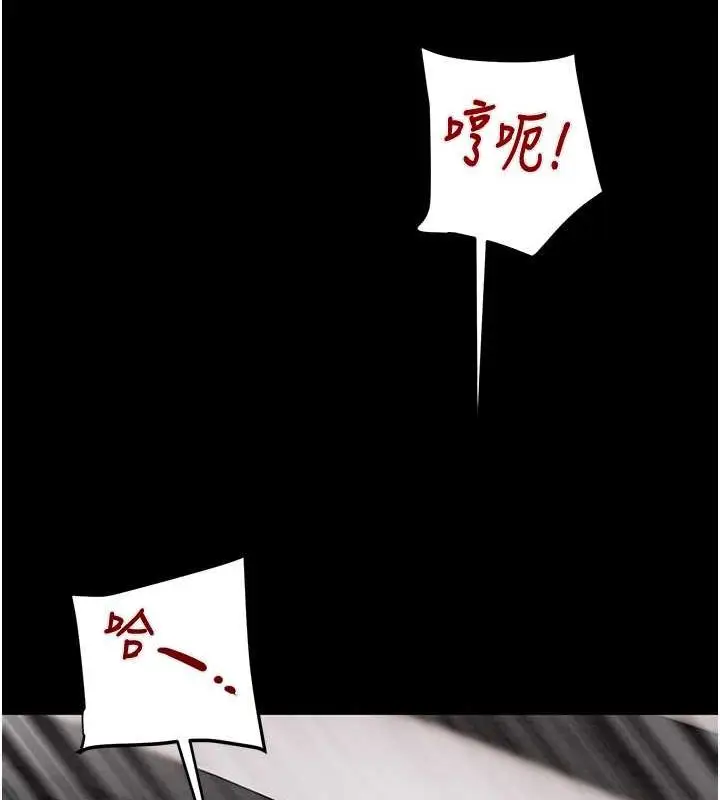 漫画《掠夺行动》第27话第127张图