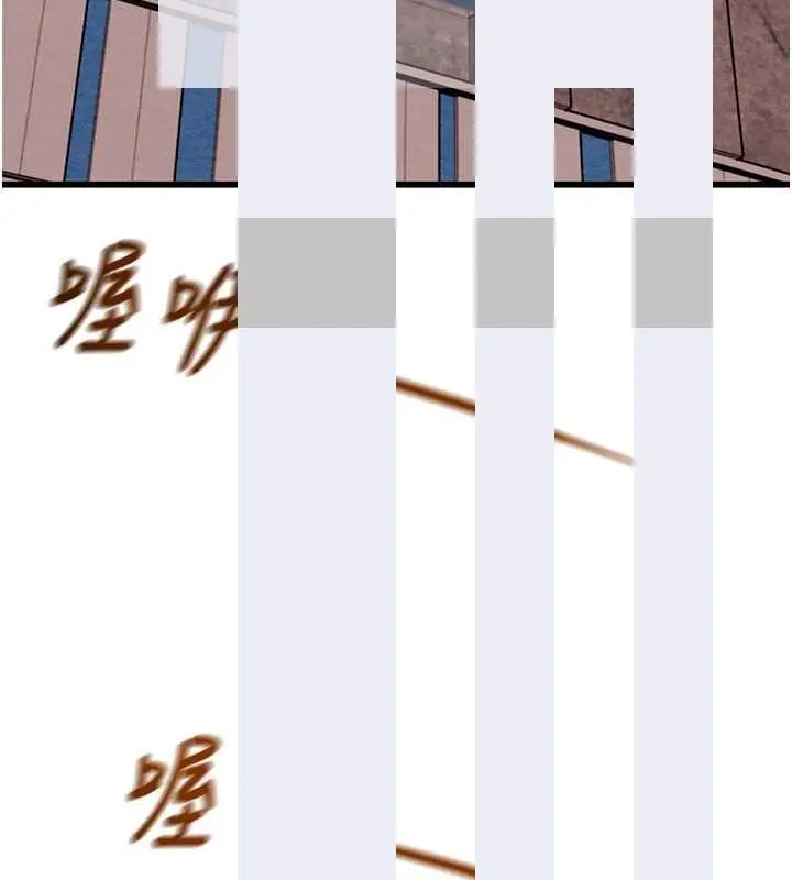 漫画《掠夺行动》第27话第139张图