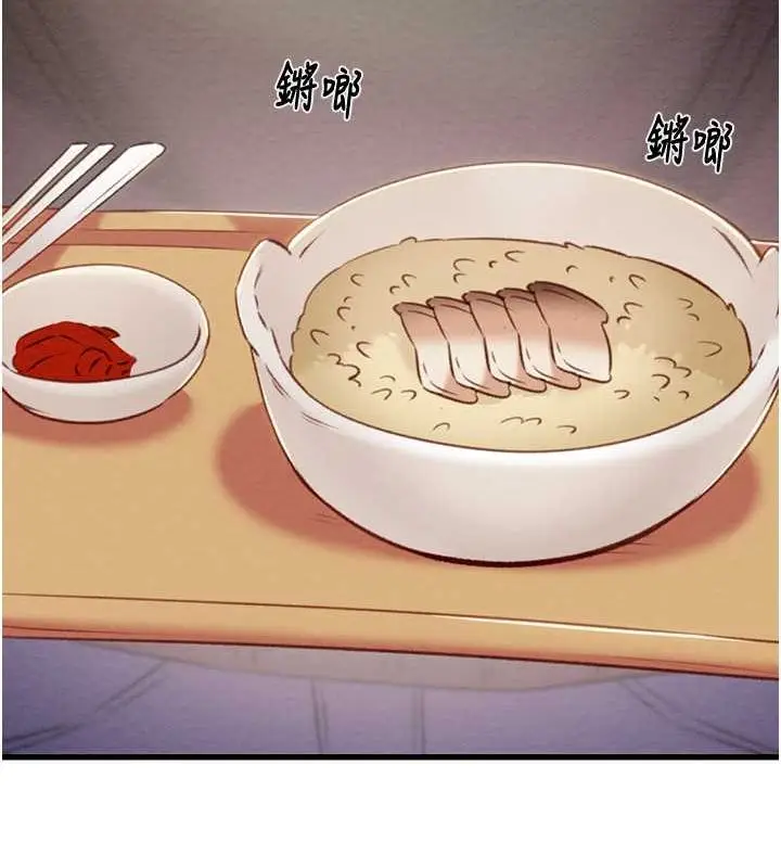 漫画《掠夺行动》第27话第162张图
