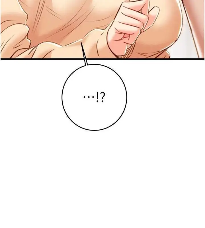 漫画《掠夺行动》第27话第186张图