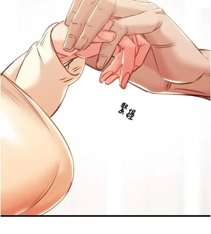 漫画《掠夺行动》第27话第205张图