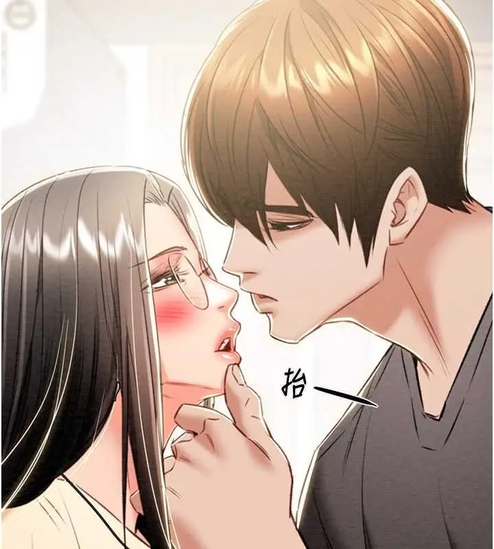 漫画《掠夺行动》第27话第211张图
