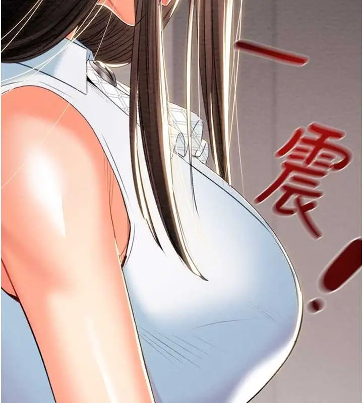 漫画《掠夺行动》第27话第63张图