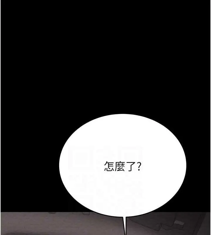 漫画《掠夺行动》第27话第72张图