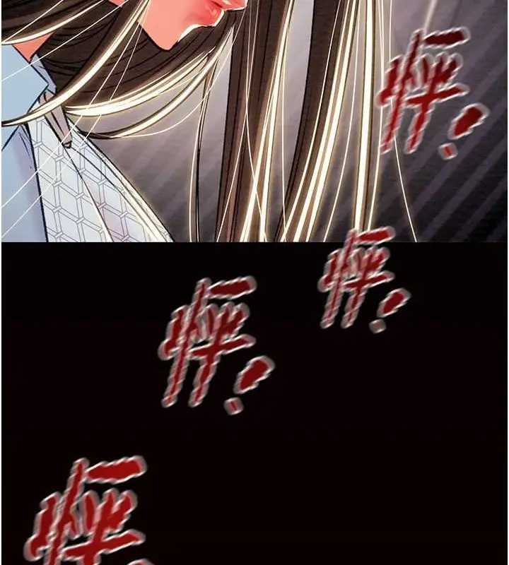 漫画《掠夺行动》第27话第78张图