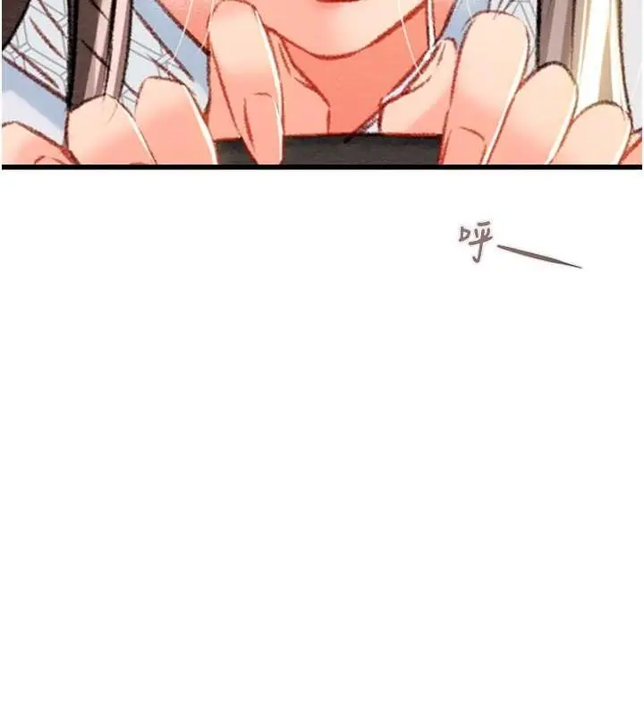 漫画《掠夺行动》第27话第8张图