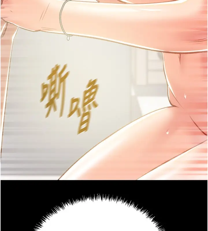 漫画《掠夺行动》第28话第154张图