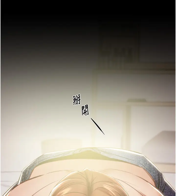 漫画《掠夺行动》第28话第175张图