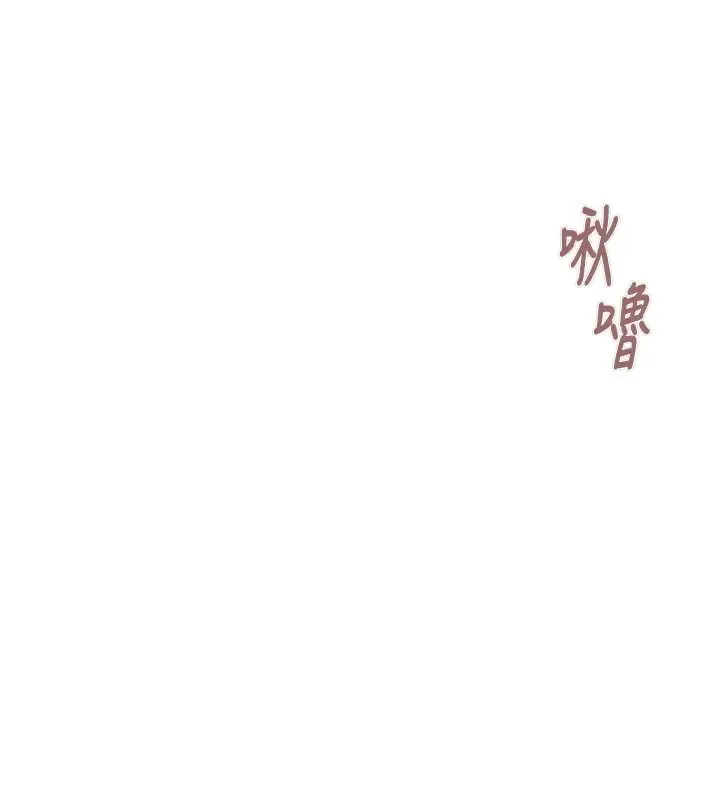 漫画《掠夺行动》第28话第201张图