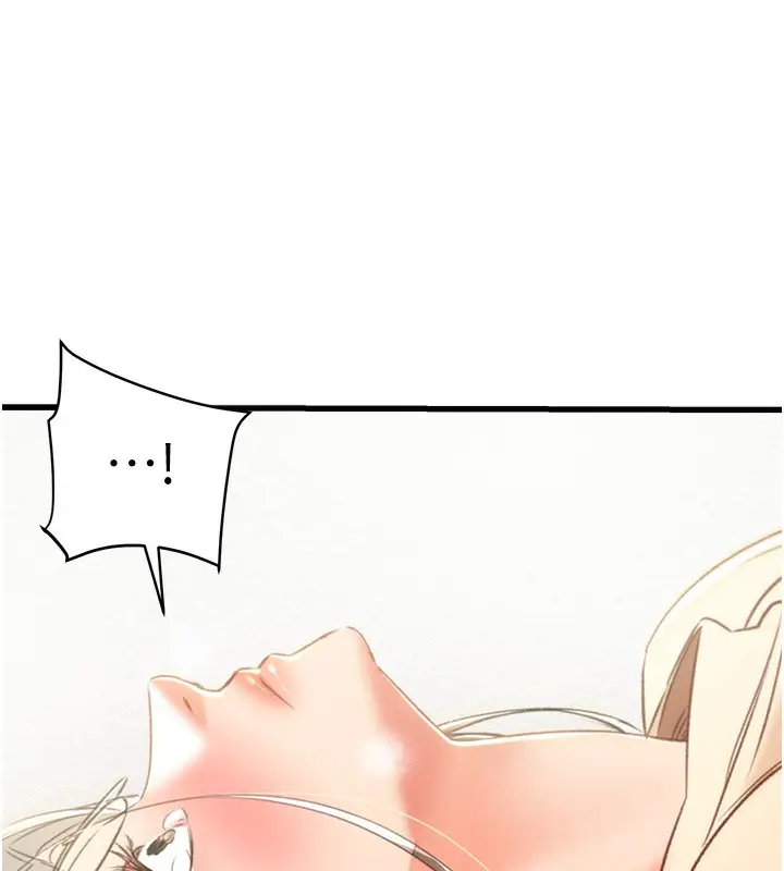 漫画《掠夺行动》第28话第211张图