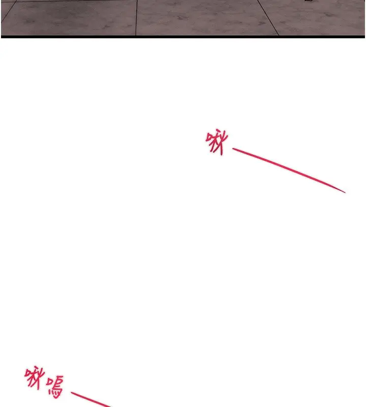 漫画《掠夺行动》第28话第24张图