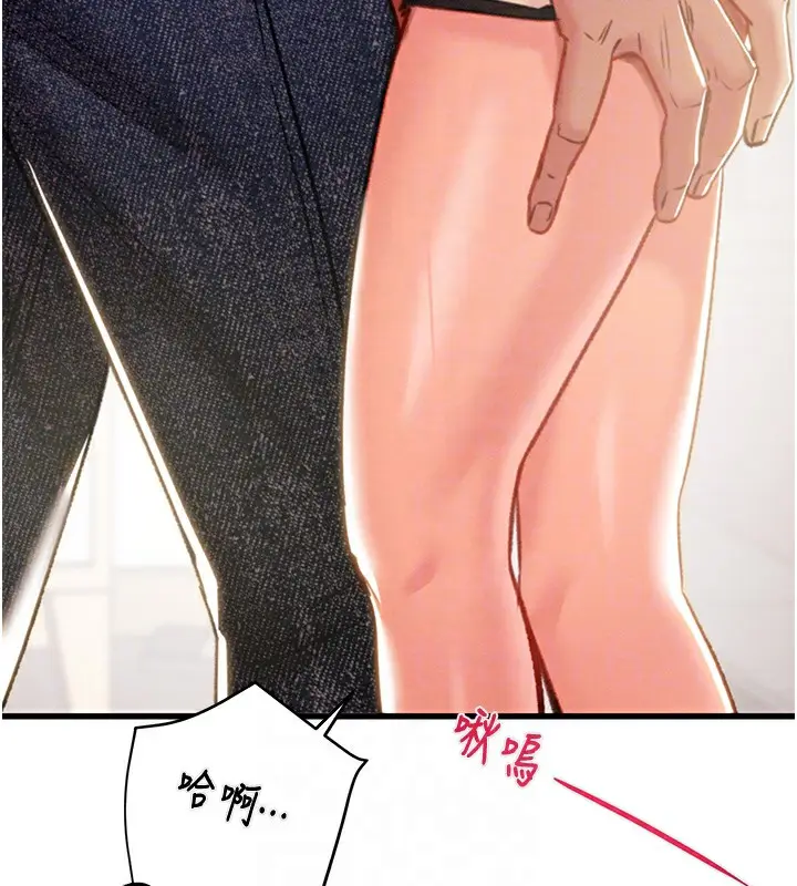 漫画《掠夺行动》第28话第31张图