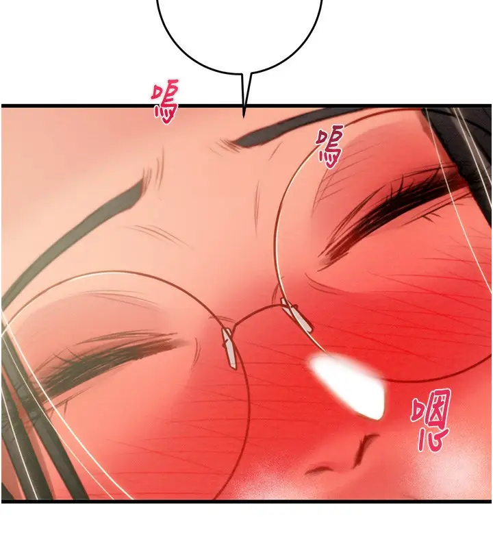 漫画《掠夺行动》第28话第37张图