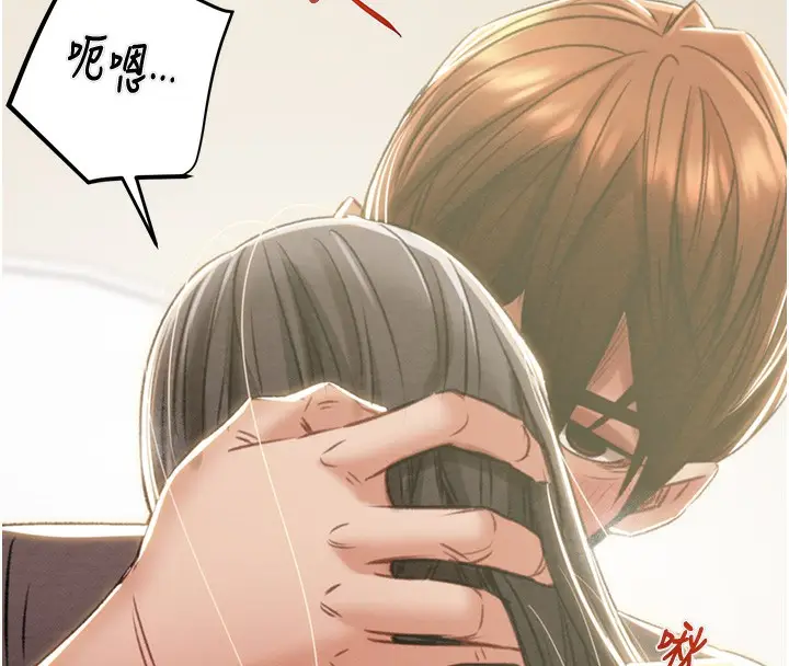 漫画《掠夺行动》第28话第55张图