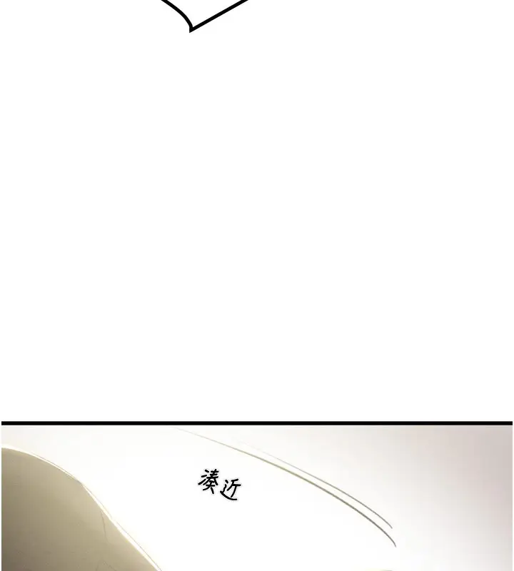 漫画《掠夺行动》第28话第67张图
