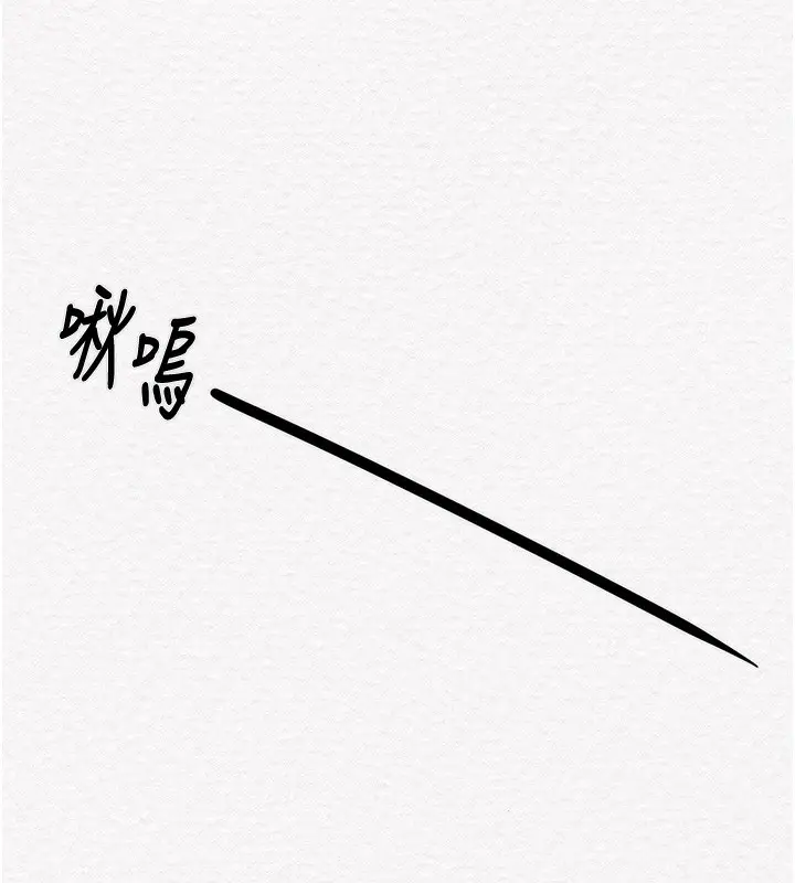 漫画《掠夺行动》第28话第9张图