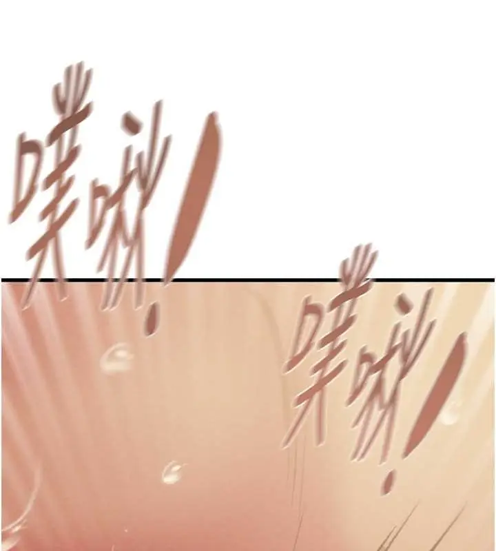 漫画《掠夺行动》第29话第106张图