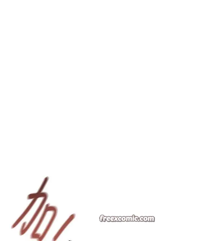 漫画《掠夺行动》第29话第136张图