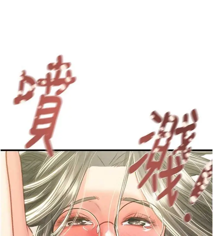 漫画《掠夺行动》第29话第139张图