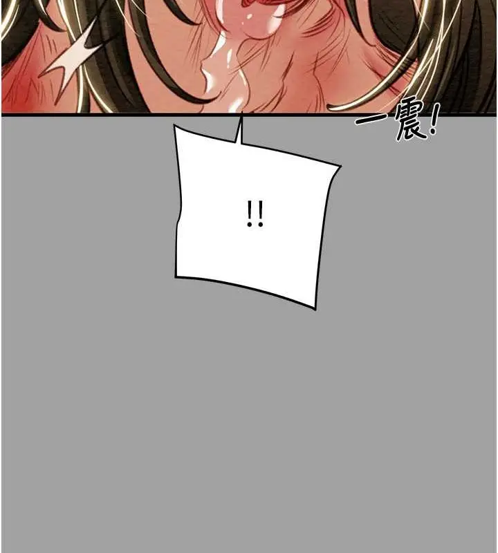 漫画《掠夺行动》第29话第179张图