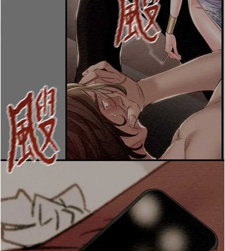 漫画《掠夺行动》第29话第221张图
