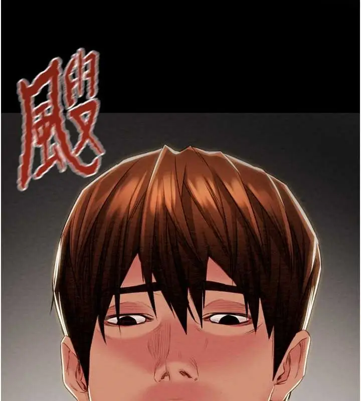 漫画《掠夺行动》第29话第223张图