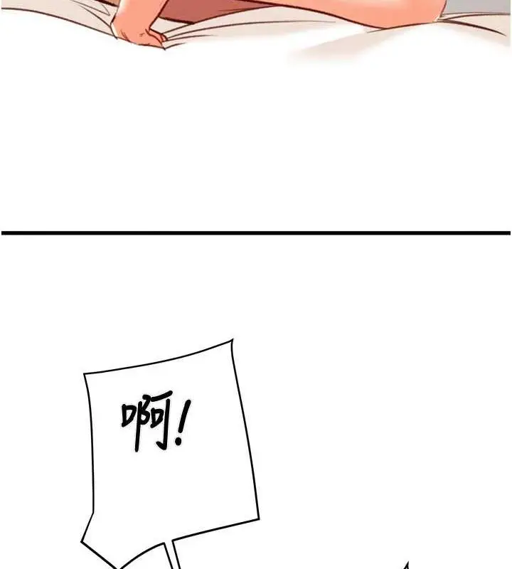 漫画《掠夺行动》第29话第28张图