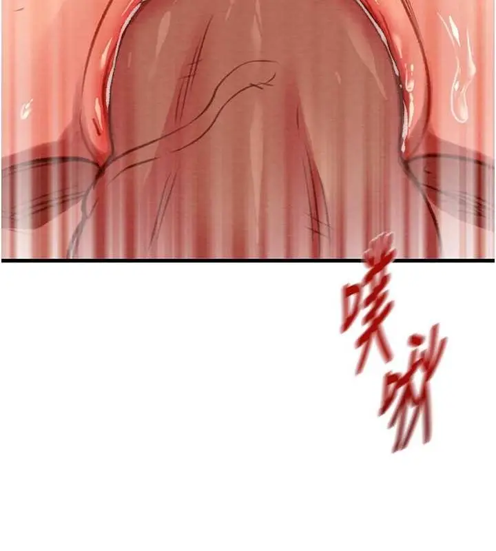 漫画《掠夺行动》第29话第35张图