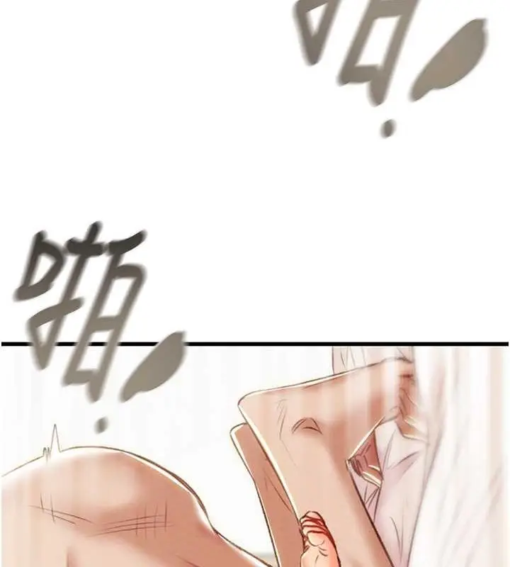 漫画《掠夺行动》第29话第73张图