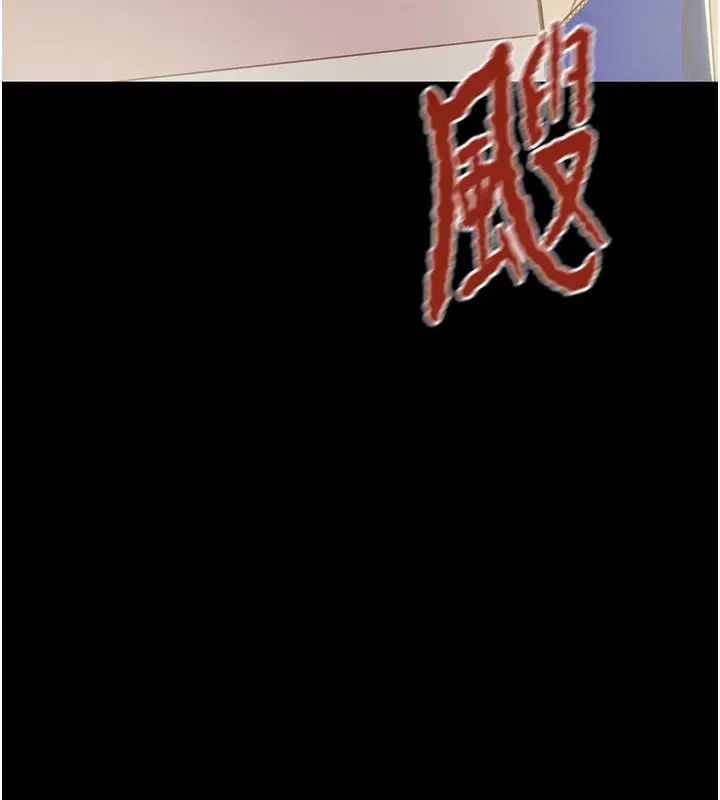 漫画《掠夺行动》第30话第12张图