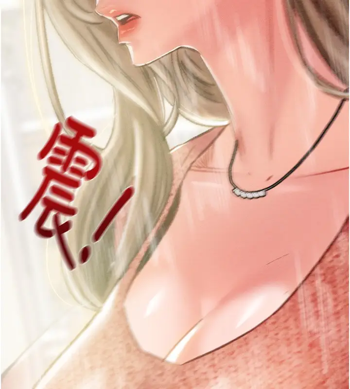 漫画《掠夺行动》第30话第147张图