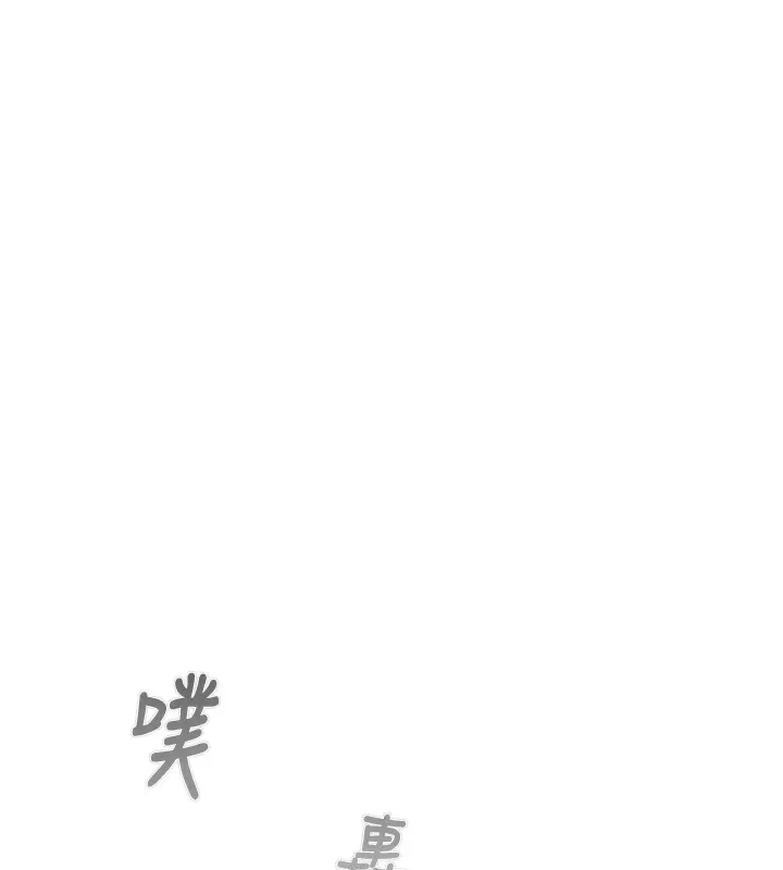 漫画《掠夺行动》第30话第171张图