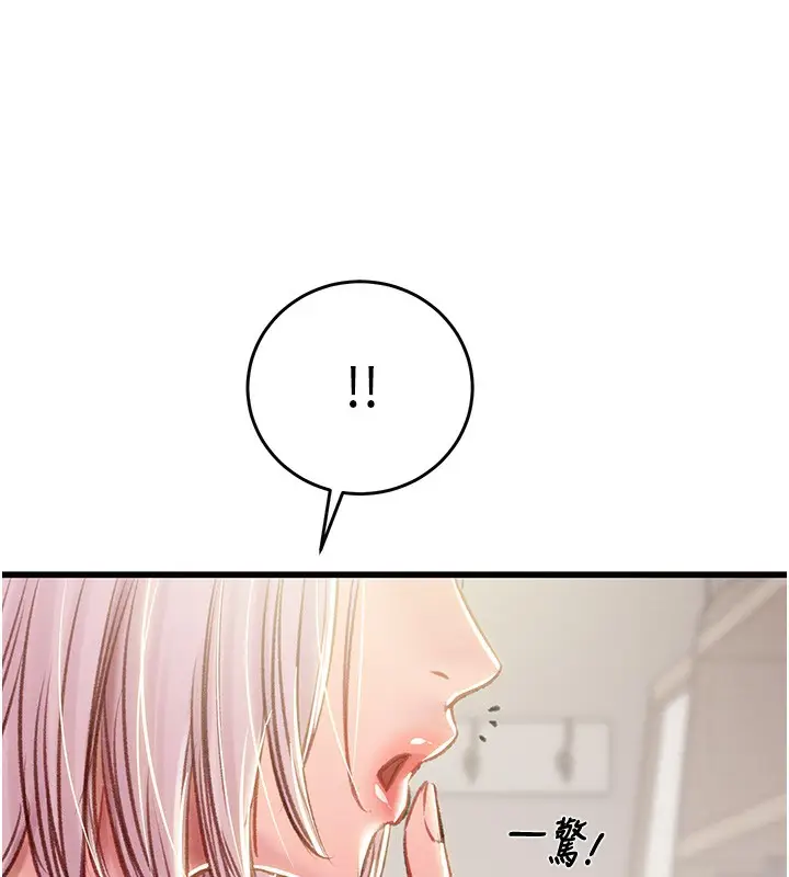 漫画《掠夺行动》第30话第230张图