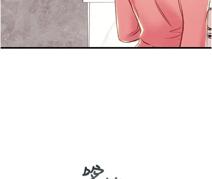 漫画《掠夺行动》第30话第237张图