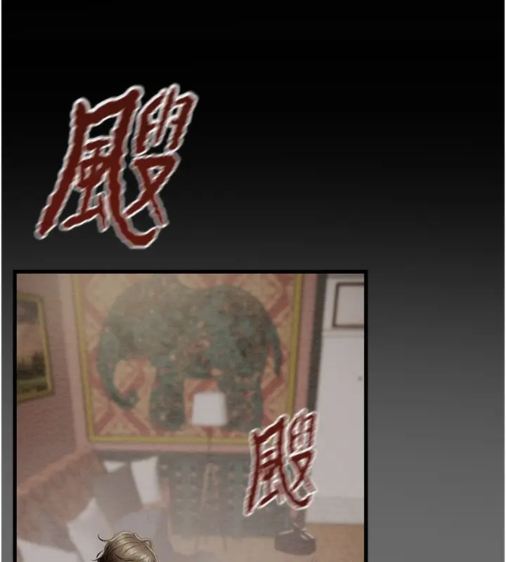 漫画《掠夺行动》第30话第6张图