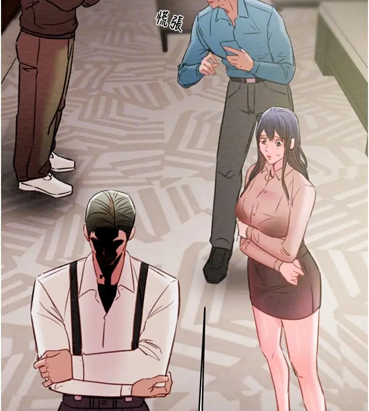 漫画《掠夺行动》第30话第61张图