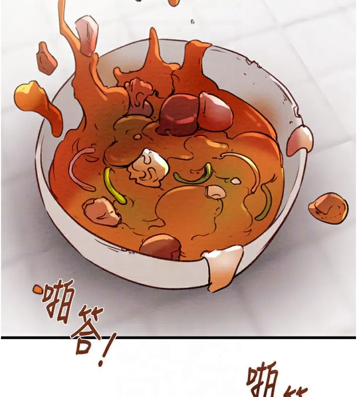 漫画《掠夺行动》第30话第91张图