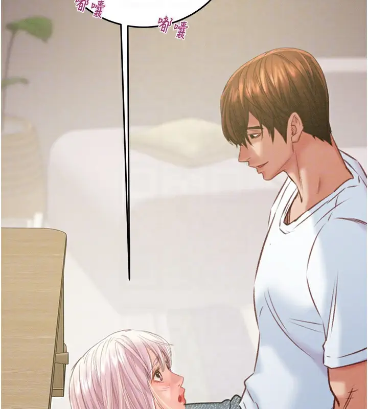 漫画《掠夺行动》第31话第106张图