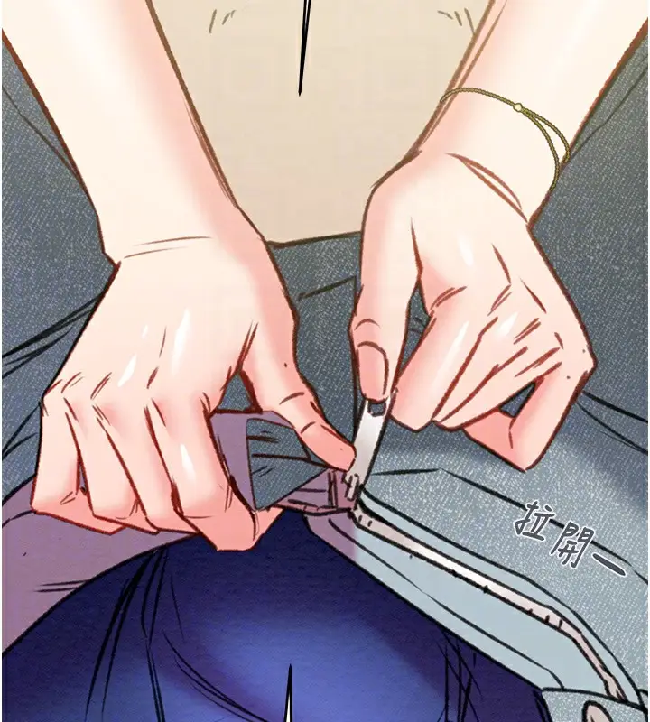 漫画《掠夺行动》第31话第114张图